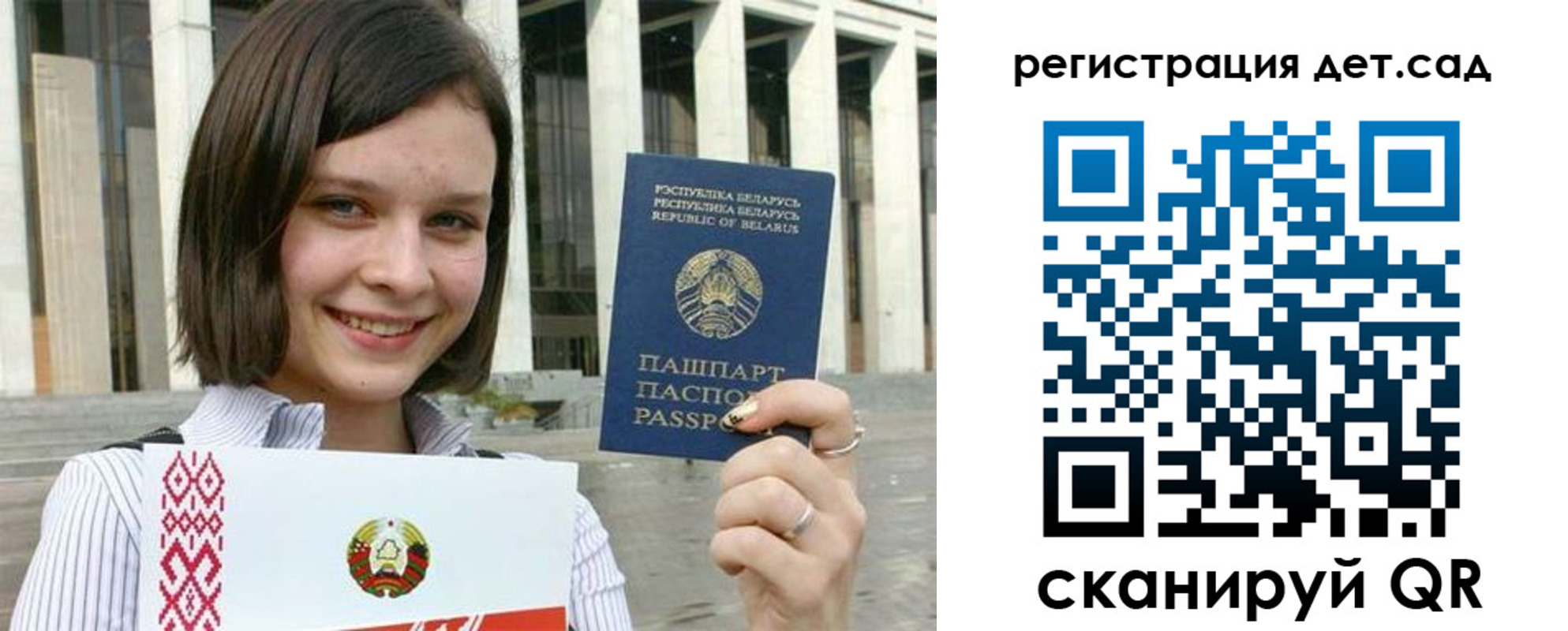 временная регистрация 2025 в Кирсе