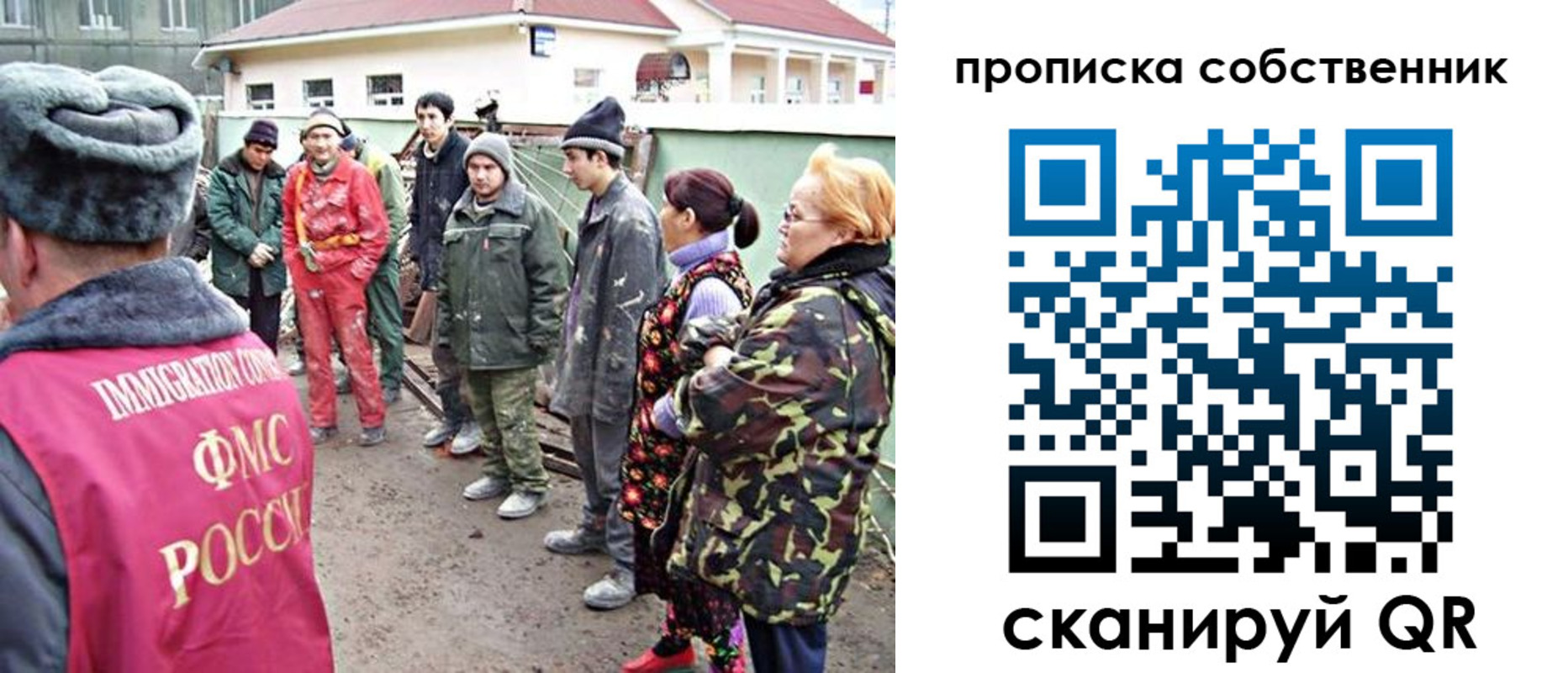 временная регистрация поиск в Кирсе