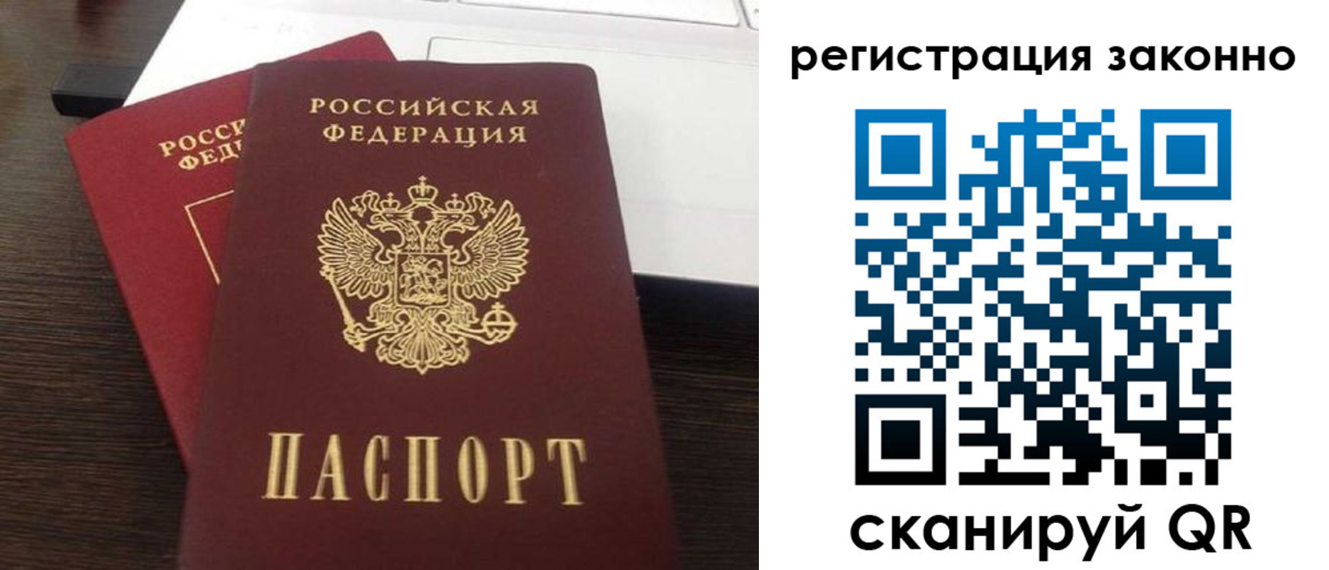 временная регистрация собственник в Кирсе