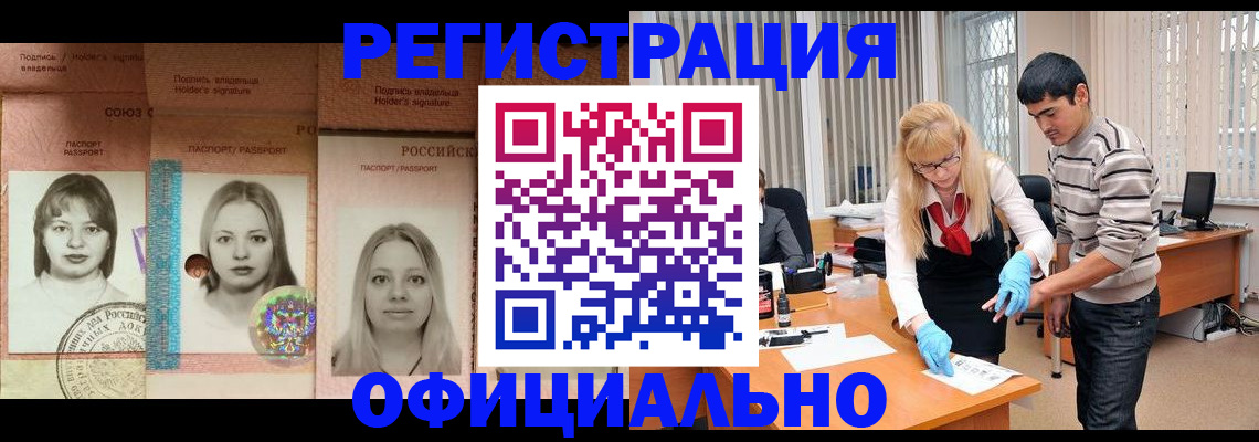 прописка от собственника в Кирсе